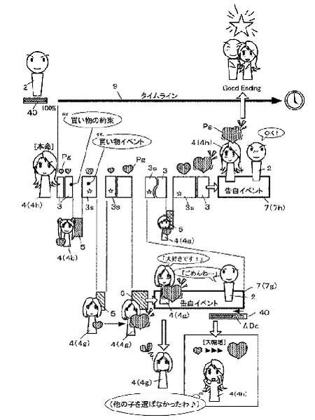 bne_patent_onda2_06.jpg