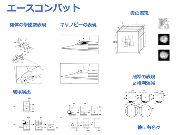 bne_patent_onda2_08.jpg