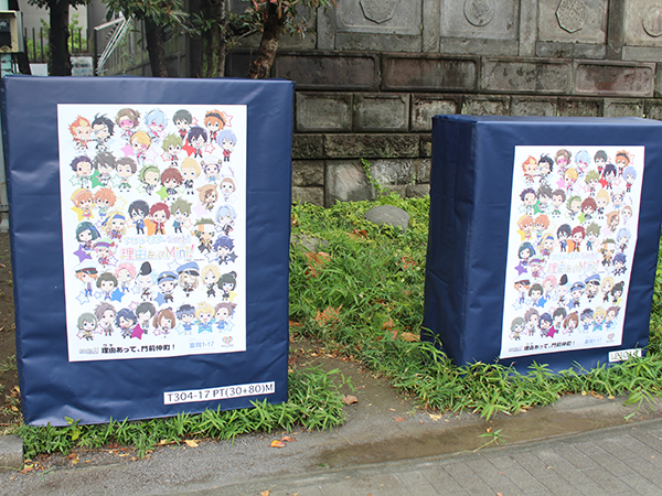 bne_sidem_monzennakacho_05.jpg