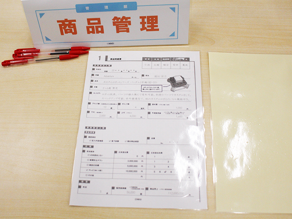 bne_training_02.jpg