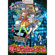 icon_Rensuke Oshikiri_gesenmuseum_20210427.jpg