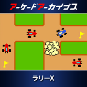 Yahoo!オークション -「msx ラリーx」(コンピュータ) の落札相場