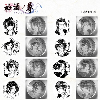 神酒ノ尊キャラクター彫刻 ステンレスお猪口