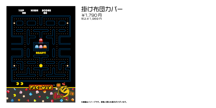 pm_kakefuton_1_211202.jpg