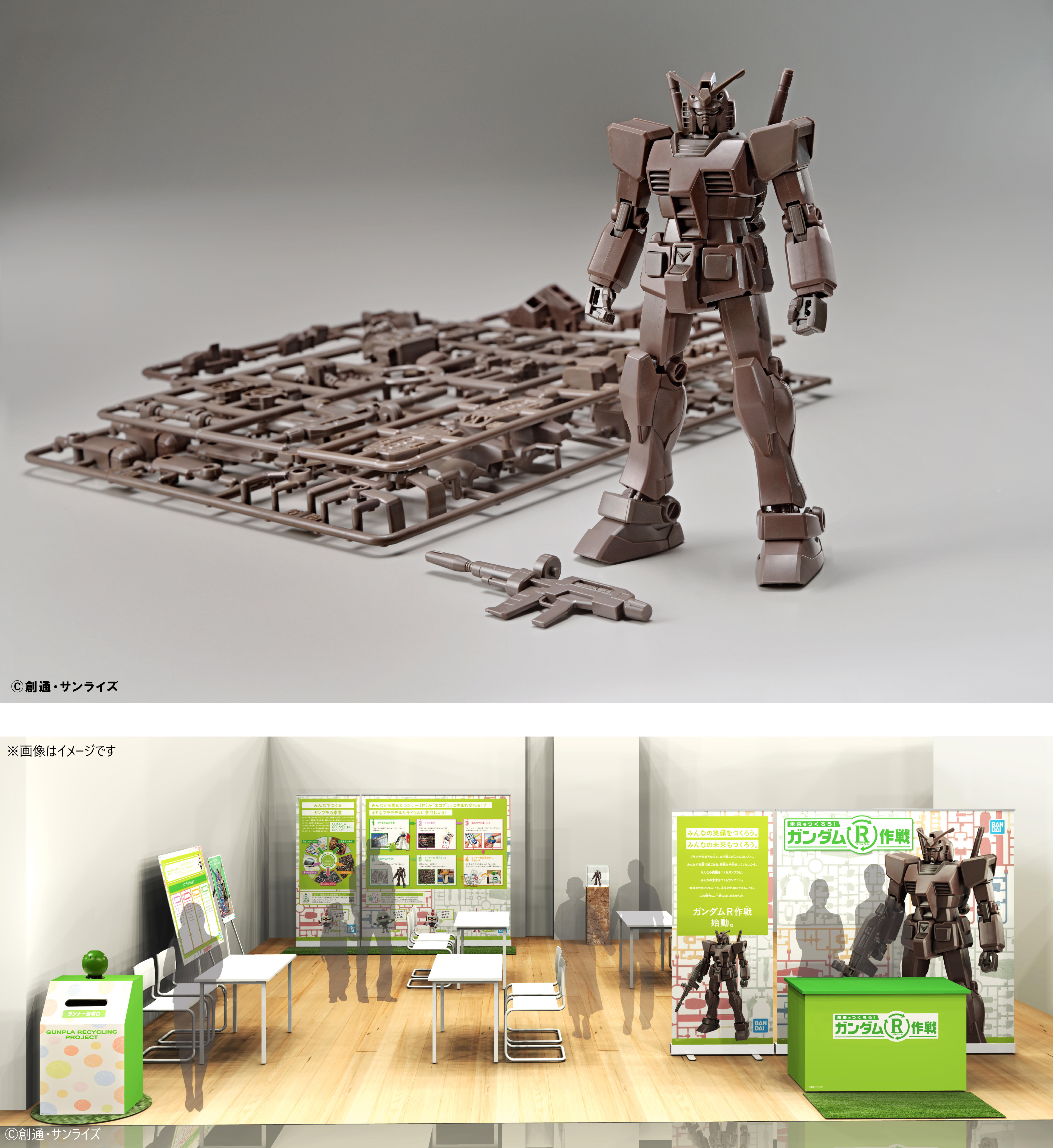 TVアニメーション最新作『機動戦士ガンダム 水星の魔女』放送