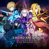 ソードアート・オンライン Last Recollection