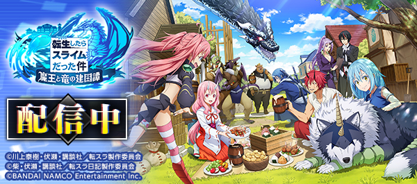 バンダイナムコエンターテインメント公式サイト