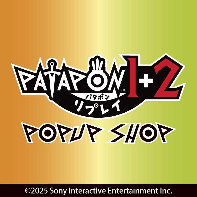 グッズ・コラボ - 検索結果 | バンダイナムコエンターテインメント公式