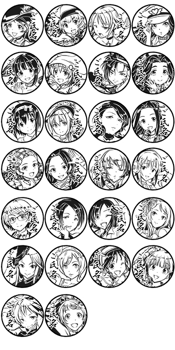 カドック　痛印 ぼっち・ざ・ろっく！ – 痛印堂