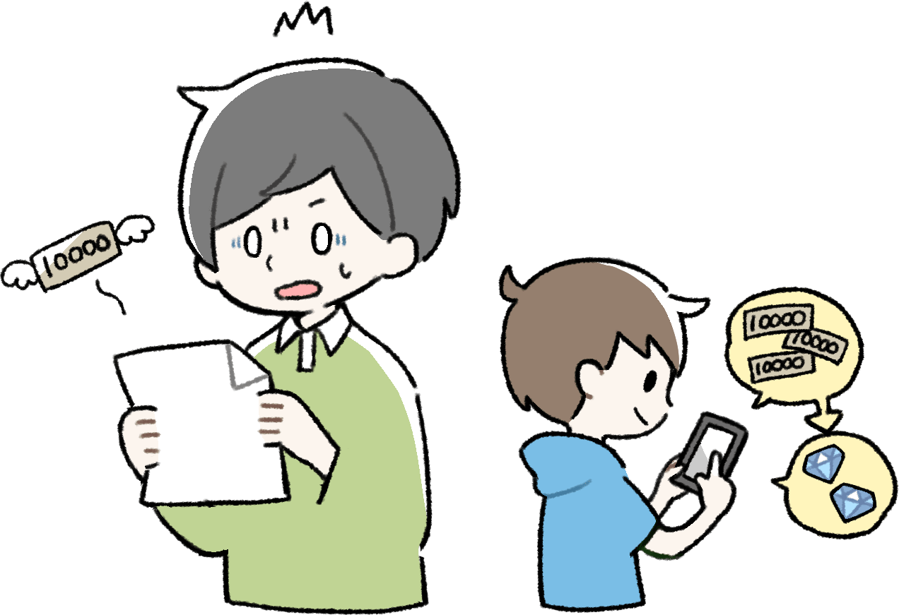 アイテム購入について