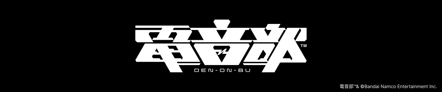 電音部