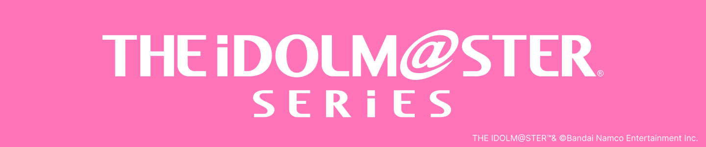 『アイドルマスター』シリーズ
