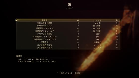 Tales of ARISE