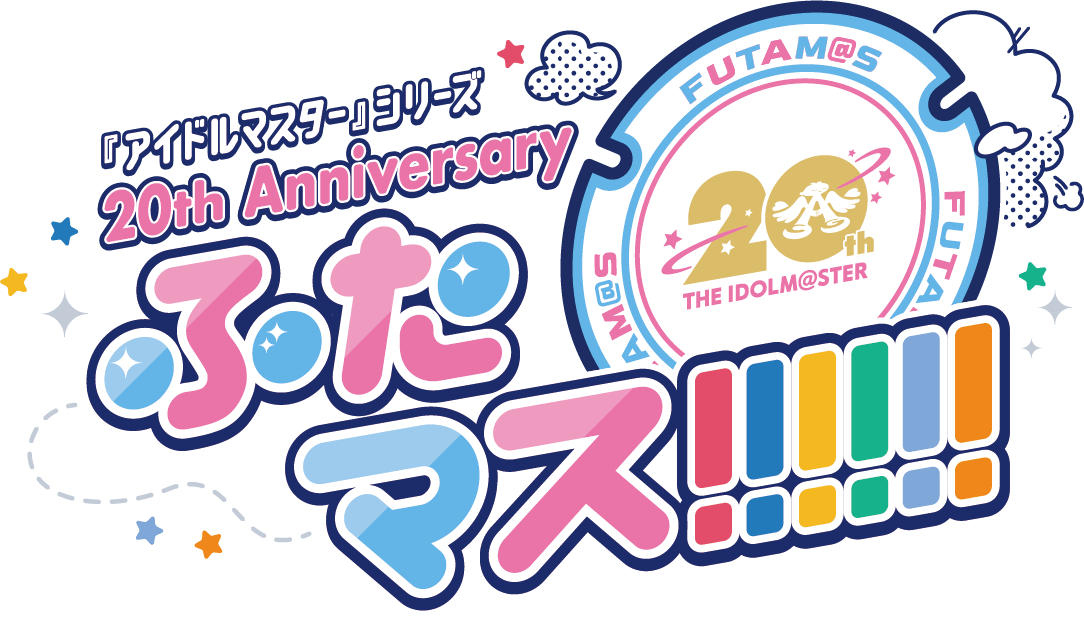 ロゴ：ふたマス!!!!!!