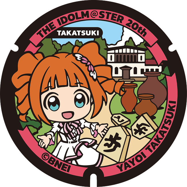 写真：大阪府高槻市：高槻やよい マンホールのデザイン