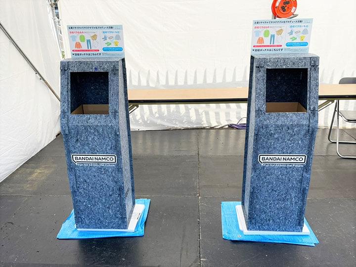 Used clothing collection boxes at the live event