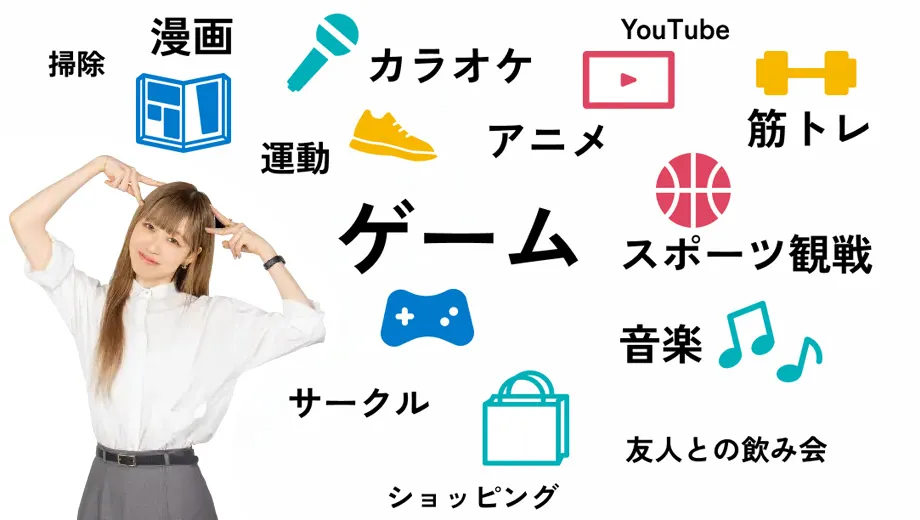 就活時代のリフレッシュ方法として挙げられた様々なキーワードの散布図